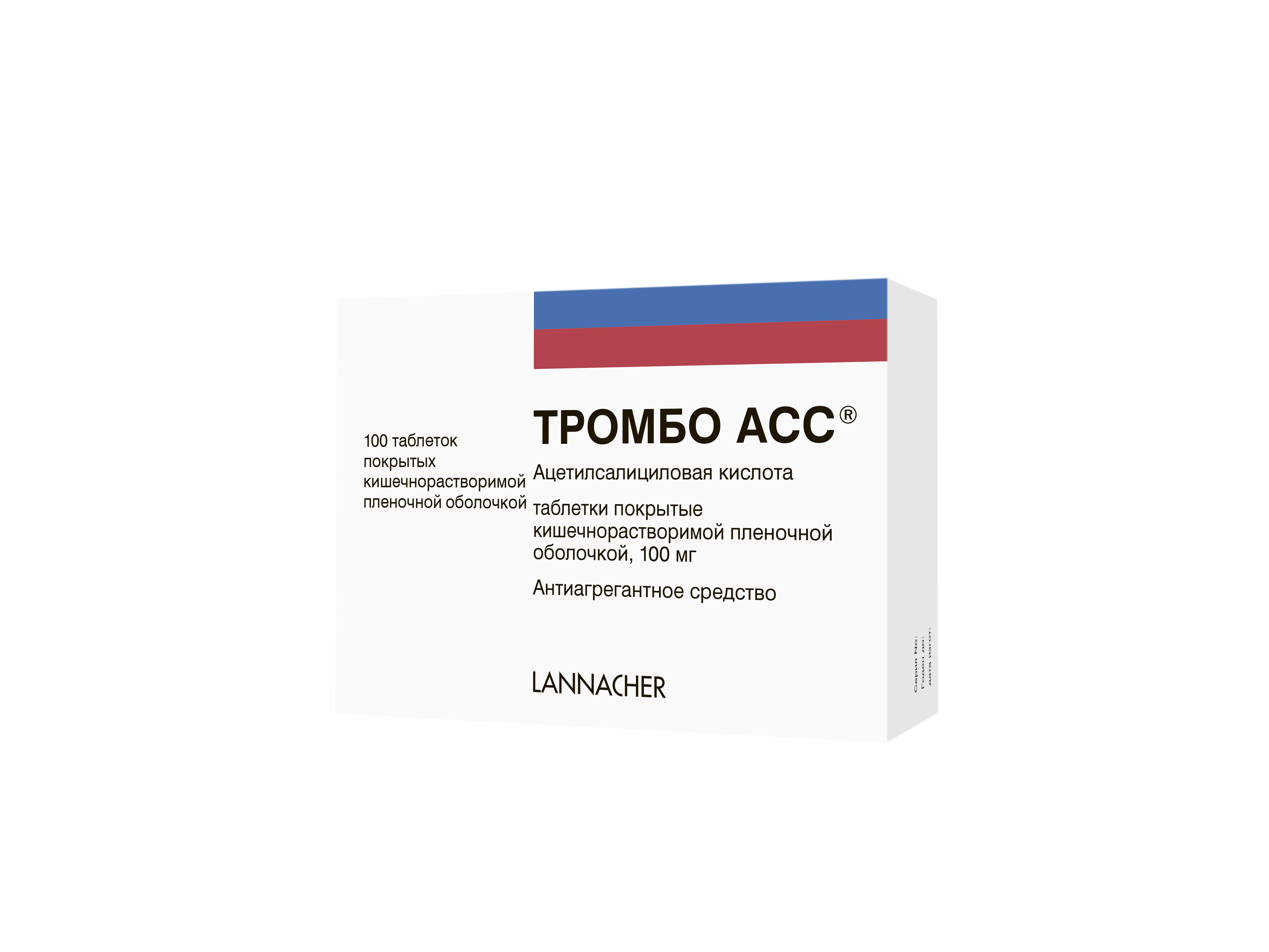 Таблетки тромбо. Тромбо асс табл.п.о. 100 мг №100. Тромбо-асс 50, 100 мг. Тромбо асс 50 мг. Тромбо асс, таблетки 50мг №100.