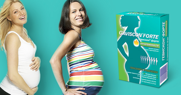 Гевискон при беременности — инструкция по применению. Как принимать Гевискон беременности