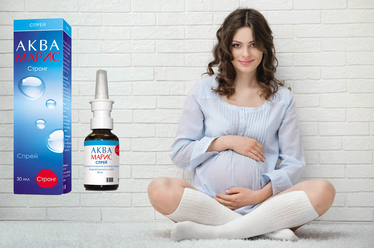 Аквамарис при беременности — инструкция по применению. Можно ли Аквамарис при беременности