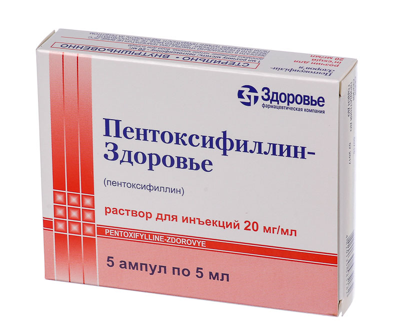 Таблетки Пентоксифиллин при беременности — инструкция по применению. Пентоксифиллин при беременности в капельнице — для чего назначают