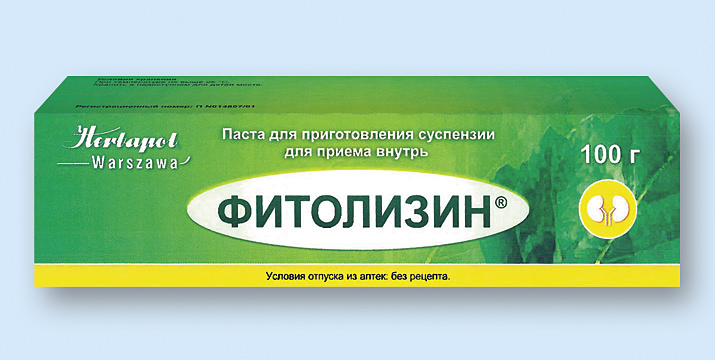 Аптека паста фитолизин. Фитолизин (паста 100г туба Вн ) Гербаполь Варшава (Прушкув)-Польша. Фитолизин 100. Для почки и цистит лекарства. От почек фитолизин.