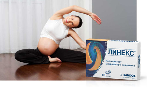 Можно ли линекс при беременности при поносе