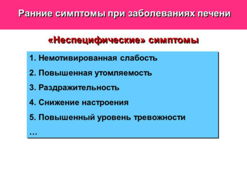 Гептрал при беременности в 3 триместре