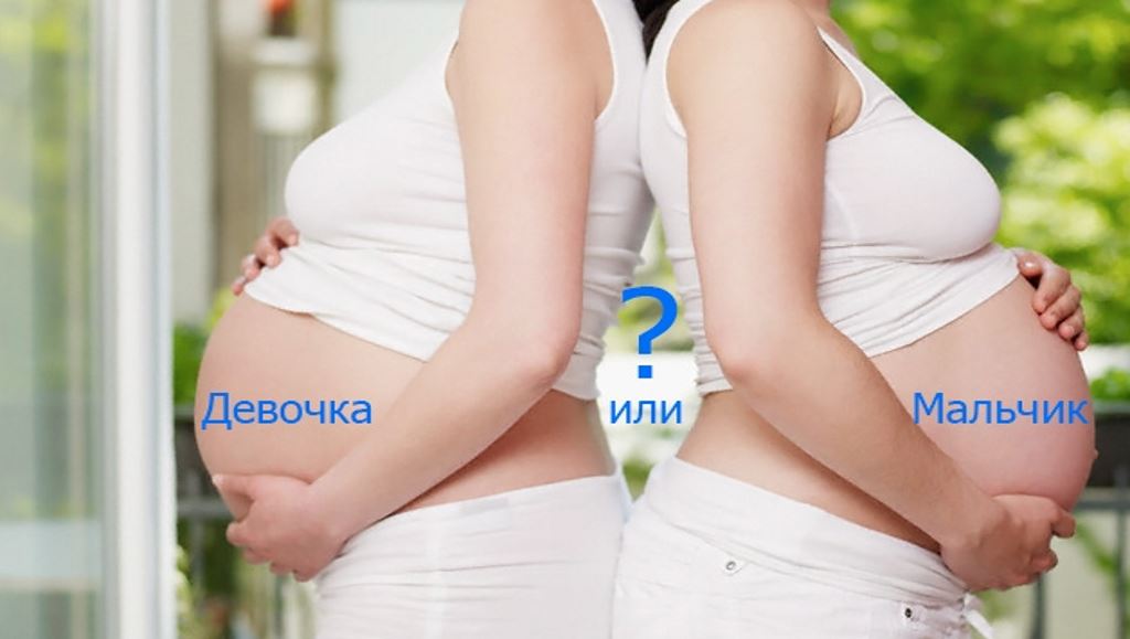 Почему острый живот при беременности. Кто будет — мальчик или девочка, если острая форма живота во время беременности
