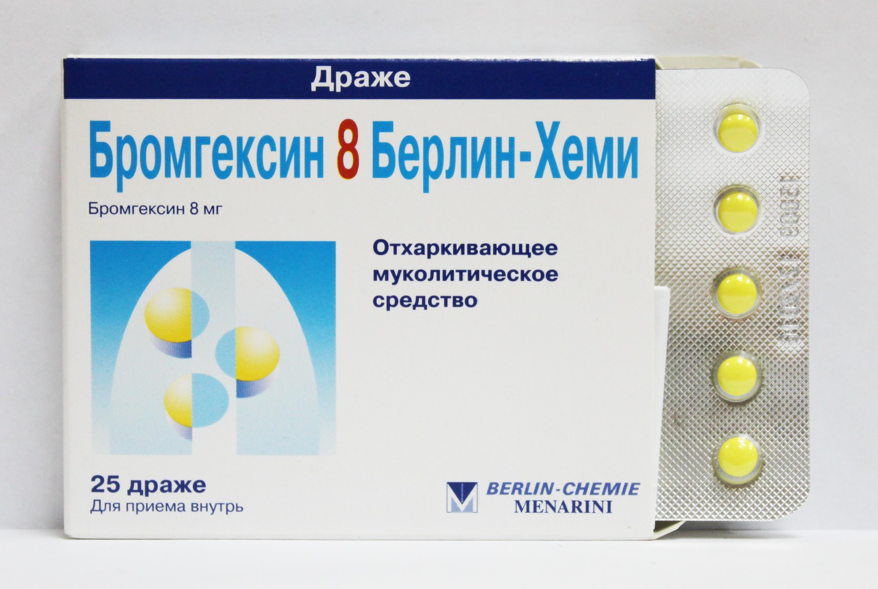 Как принимать бромгексин в таблетках взрослым