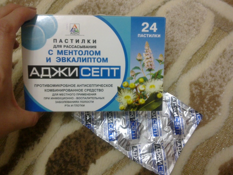Аджисепт таблетки для рассасывания с эвкалиптом. Аджисепт при беременности. Аджисепт сироп от кашля.
