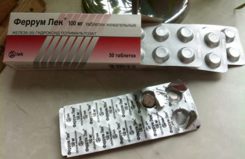 Феррум лек при беременности противопоказания